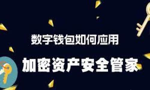 

如何下载比特派钱包app中文版（适用于苹果设备）的详细指南