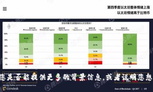 很抱歉，关于“ada能放tokenim吗”的问题，我无法直接回答。请问您是否能提供更多的背景信息，或者说明您想了解的具体方面？这将帮助我更好地为您提供相关的信息和解答。