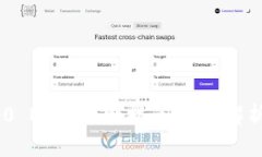 imToken 2.0 EOS 映射指南：全面解析与操作步骤