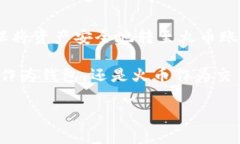    imToken提现到火币的详细教程及注意事项  /  g