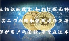 冷钱包如何实现转币？详解冷钱包不联网状态下