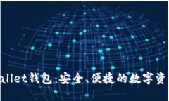 优质探索BITGET Wallet钱包：安全、便捷的数字资产