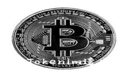 如何有效防止Tokenim遗忘：技巧与策略