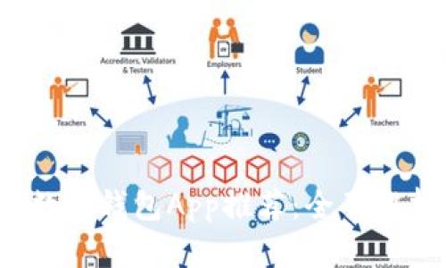 2023年最新数字钱包App推荐：全面解析与应用指南