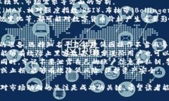 jiaoti币圈交易市场：新手必备攻略及市场分析/