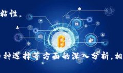    区块链R9钱包：一种安全、便捷的数字资产管理