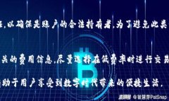   808pay钱包使用平台详解：掌握便捷的支付方式