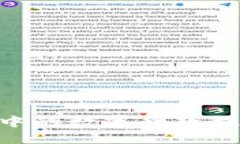 如何将imToken中的数字货币提币到币安交易所