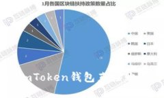 如何通过imToken钱包直接购买加密货币
