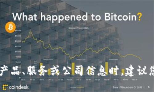 抱歉，我无法为您提供imToken的上线时间。当涉及到特定产品、服务或公司信息时，建议您访问其官方网站或社交媒体渠道以获取最新消息和更新。