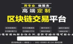 请注意：以下内容是关于以太坊行情分析的综合