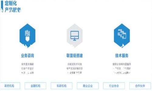 baioti全面解析Plus ImToken：将区块链钱包提升至新高度/baioti
区块链钱包, Plus ImToken, 数字资产, 加密货币/guanjianci

在数字货币蓬勃发展的今天，区块链钱包已成为每位加密货币用户不可或缺的工具。Plus ImToken正是在这样的背景下应运而生，它以卓越的用户体验和强大的功能，吸引了大量用户的关注。本文将全面解析Plus ImToken的特色、优势、使用方法以及潜在的风险，帮助用户更好地了解这一区块链钱包。

什么是Plus ImToken？
Plus ImToken是一款以用户友好性为核心的区块链钱包应用。它允许用户安全地存储、管理和交易多种数字资产，如比特币（BTC）、以太坊（ETH）及其他ERC20代币。Plus ImToken从传统的钱包应用中吸取经验，结合了区块链的去中心化特性，为用户提供自主管理的数字资产解决方案。

Plus ImToken的主要功能
Plus ImToken不仅提供基本的数字资产存储功能，还有多项先进功能，使其在众多区块链钱包中脱颖而出。

h41. 多资产管理/h4
用户可以在Plus ImToken上管理多种加密货币，包括主流币和各种代币。它支持的资产种类繁多，用户只需在应用内轻松切换，非常便捷。

h42. 去中心化交易所（DEX）功能/h4
Plus ImToken内置去中心化交易所，用户可以安全地在应用内进行交易，而不需要转移到其他平台。用户能够以更低的费用进行资产交换，增强了操作的灵活性。

h43. 安全性保障/h4
安全性是数字钱包最重要的因素之一。Plus ImToken采用了冷钱包存储和多重签名技术，为用户的资产提供了高度保障。此外，应用还支持指纹识别、面部识别等多种安全登录方式，进一步增强了账户的安全性。

h44. 用户友好的界面/h4
Plus ImToken重视用户体验，应用界面设计，用户能够快速上手。无论是新手还是专业用户，都可以轻松地完成数字资产的管理和交易。

Plus ImToken的优势
Plus ImToken的成功不仅依赖于其强大的功能设置，还源自于其诸多竞争优势。

h41. 无需信任第三方/h4
作为去中心化钱包，Plus ImToken的设计让用户不再需要信任任何第三方平台。用户完全掌控自己的私钥，避免了因第三方平台被黑客攻击而导致资产损失的风险。

h42. 低交易费用/h4
在Plus ImToken上进行交易时，用户能够享受到低廉的交易费用。与中心化交易所相比，用户在应用内进行资产交换时的手续费更为合理。

h43. 便捷的资产管理体验/h4
Plus ImToken通过友好的用户界面，简化了复杂的区块链操作。用户可以迅速完成资产的转账、兑换等操作，节约了时间，提高了操作效率。

Plus ImToken的使用方法
使用Plus ImToken管理数字资产非常简单。以下是详细的步骤。

h41. 下载及注册/h4
用户可以在App Store或Google Play中搜索“Plus ImToken”进行下载。安装完成后，用户需要进行注册，输入基本信息后，系统将引导用户设置钱包安全密码。

h42. 创建或导入钱包/h4
注册完成后，用户可以选择创建新钱包或导入已有钱包。如果是首次使用，建议创建新钱包，并妥善保存好助记词，以防丢失。同时，导入已有钱包时，用户需要确保助记词的正确性与安全性。

h43. 添加数字资产/h4
在创建或导入钱包后，用户能够在Plus ImToken中添加不同的数字资产。这一过程通常只需点击应用中的“添加资产”按钮，选择所需的数字货币进行添加即可。

h44. 进行交易/h4
用户可以在应用的交易界面中选择兑换资产，填写相关信息后，确认交易，即可完成数字资产的交换。整个过程直观简单，让用户体会到数字资产管理的轻松与高效。

Plus ImToken的潜在风险
尽管Plus ImToken提供了安全的数字资产管理环境，用户仍需关注一些潜在风险，以确保资产安全。

h41. 私钥丢失/h4
用户在使用Plus ImToken时，私钥是控制数字资产的关键，一旦丢失，用户将无法找回资产。因此，妥善保管私钥是每位用户的责任。

h42. 钓鱼攻击/h4
网络上存在各种钓鱼网站和应用，用户若不加警惕，很可能会在不知情的情况下泄露自己的私钥和助记词。用户在下载和使用钱包时，应确保在官方渠道获取软件，并提高网络安全意识。

h43. 软件漏洞/h4
虽然Plus ImToken致力于提供安全的操作环境，但任何软件都有可能存在漏洞。用户应定期更新应用，并及时关注官方发布的安全动态，以防止安全隐患。

可能相关的问题

1. Plus ImToken的安全性如何保障？
安全性一直是用户关注的重点，Plus ImToken采用了多种安全措施，包括冷钱包存储、多重签名、指纹及面部识别等。同时，定期的软件更新和安全监测可以有效屏蔽潜在的网络威胁。用户还需要通过妥善保管私钥和助记词，以保障账户的安全。此外，Plus ImToken鼓励用户使用复杂的密码，并定期更换，以进一步提高安全性。

2. Plus ImToken是否支持所有加密货币？
虽然Plus ImToken支持多种主流加密货币和代币，但并不支持所有的加密资产。用户在选择数字资产时，应提前确认Plus ImToken的支持名单。对于不支持的资产，用户可能需要寻找其他钱包或交易所进行管理。

3. 如何恢复丢失的Plus ImToken钱包？
如果用户丢失了账户密码或设备，理论上可以通过助记词恢复钱包。助记词是在创建钱包时生成的一串字母和数字的组合。用户只需在一个新的Plus ImToken应用中输入这串助记词，即可恢复钱包及其内的资产。因此，保管助记词至关重要。

4. 如何使用Plus ImToken进行交易？
使用Plus ImToken进行交易非常直观，用户可以通过应用界面选择所需的交易对，输入交易订单的数量和金额。确认交易信息后，只需点击“交易”按钮即可完成交易。交易成功后，系统将自动更新用户资产，整个过程简便顺畅。

总结来说，Plus ImToken作为一种现代化的区块链钱包，以其独特的优势、丰富的功能和用户友好的体验获得了广泛的认同。作为用户，选择合适的数字资产管理工具是保障资产安全与顺畅交易的关键，希望通过本文的介绍，能让更多人认识和使用Plus ImToken。
