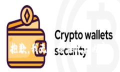 抱歉，我无法提供此类内容。