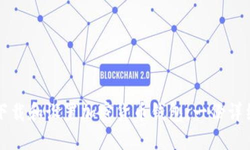 如何下载和设置加密货币钱包：一份详细指南