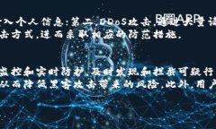   币圈行情最新消息：黑客事件及其真实影响分析