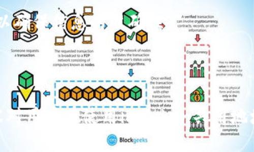   imToken共用地址：安全与便利性的平衡 / 

 guanjianci imToken, 共用地址, 加密钱包, 数字资产管理 /guanjianci 

在当今数字货币蓬勃发展的时代，用户对加密钱包的需求与日俱增。其中，imToken因其用户友好性和安全性而受到众多用户的青睐。而在使用过程中，“共用地址”的概念也逐渐被越来越多的用户所关注和使用。本文将深入探讨imToken共用地址的安全性、便利性、实施方案及其对用户数字资产管理的重要性。通过对相关问题的详细分析，希望能为广大用户提供价值和指导。

一、什么是imToken共用地址？

imToken共用地址是指在imToken数字钱包中，用户可以生成一个地址并与其他人共享。在这个地址中，任何将资金存入该地址的用户都能够进行资产管理、查看余额和进行转账操作。这种方式在团队合作、投资社群以及多人合伙的资金管理中显得尤为重要。

通过创建共用地址，用户能够高效地进行资金的集合和分配，降低了单一用户管理多个地址操作的复杂性。同时，共用地址还能够提升资金使用的透明度，确保所有参与者能够实时查看资金流动情况，从而增强信任感。

二、imToken共用地址的安全性

安全性是数字资产管理中最为重要的一环。在一次性共享地址的使用场景下，用户必须明确理解潜在风险。虽然共用地址能够便捷地管理资产，但也可能带来一定的安全隐患，比如私人密钥的泄露和资金的非授权转移。

为了确保共用地址的安全，用户可以采取一些措施，如：

ul
    listrong限制共享范围：/strong仅与值得信任的合作伙伴或团队分享共用地址，避免陌生人或不明身份的用户参与。/li
    listrong设定权限控制：/strong在某些情况下，可以通过多签名钱包技术来增强安全性，确保任何转账操作必须经过多个用户的批准。/li
    listrong定期审计：/strong定期对共用地址内的资金流动进行审计，确保没有未经授权的活动。/li
/ul

尽管有潜在风险，合理使用共用地址，配合相应的安全措施，用户依然可以享受其带来的便利性。

三、如何安全地使用imToken共用地址

在使用imToken共用地址时，用户可以遵循以下几点来确保操作的安全性和有效性：

ul
    listrong详细了解地址的使用规则：/strong用户在创建共用地址之前，需了解imToken的操作指南，确保正确应用各项功能，如资金的接收、查看和转账等。/li
    listrong保持软件更新：/strong及时更新imToken钱包客户端，确保使用最新版本以获得最新的安全补丁和功能。/li
    listrong进行实时监控：/strong用户可以通过imToken内的提示和通知功能实时监控投资动态，识别异常活动。/li
    listrong制定应急预案：/strong在资金被盗或者发生其他意外情况时，及时采取措施如联系imToken客服、冻结账户等。/li
/ul

只要遵循上述原则，即使在共用地址的环境下，用户依然可以有效地管理自己的数字资产。

四、共用地址对数字资产管理的重要性

在团队合作与联合投资的场景里，共用地址的使用显得尤为重要。其带来的主要好处包括：

ul
    listrong简化资金管理：/strong通过共用地址，用户不必再为每个成员分别管理不同的钱包地址，降低了操作的复杂性。/li
    listrong提升资金透明度：/strong所有使用共用地址的用户都可以实时查看资金的状态，提升了资金使用的透明度和公信力。/li
    listrong促进团队合作：/strong在团队项目中，共用地址有助于促进成员之间的信任，提升团队的凝聚力。/li
/ul

在现代数字资产管理中，越来越多的团队与用户开始意识到共用地址的重要性，其在方便快捷的同时，也为资产管理带来了一种新的思路。

可能相关的问题探讨

在分享共用地址的过程中，用户可能会遇到一些实际问题，下面将对几个关键问题进行深入探讨。

1. 如何处理共用地址的资金争议问题？

在共用地址的管理中，资金争议是一个常见且复杂的问题。假设多个用户共同使用共用地址，但由于各自的资金流出或流入不透明，可能导致误解甚至争端。在此情况下，用户应该...

首先，建立明确的使用协议。在共用地址创建之初，所有参与者应共同制定一份使用协议，明确每次资金流动的具体规则、使用的目地及退出方式等，确保每个人都能接受并遵守。

其次，建议设计每项交易的透明化流程。比如，每次资金的转入和转出均需由所有用户共同确认，并记录在案。通过这样的方式，能够有效减少后续争议出现的概率，并为争议时的处理提供依据。

最后，建立第三方监督机制。在出现重大争议时，可以寻求第三方的介入，例如成立一个由团队外部成员或可信任的中间人担任的委员会，以公正地解决各种争议。

2. 共用地址如何影响数字资产的隐私性？

隐私性在数字资产管理中扮演着极其重要的角色。然而，共用地址特有的透明性可能与隐私保护之间产生冲突。因此，了解共用地址对隐私性的影响就显得尤为必要。

首先，共用地址带来的透明性意味着所有参与者均可以看到资金的流向，然而这也意味着某些个人信息可能暴露。每个交易涉及到的钱包地址在区块链上是公开的，因此即便是匿名资产，也可能由于资金流向的分析而曝光用户身份。用户必须平衡透明和匿名之间的关系，对于敏感资金流动可以选择私密地址处理。

其次，用户可以选择变更不同的共用地址。这样的操作可以通过周期性的更换地址来提升隐私保护层级，从而降低外部监视的风险。例如，每次进行团队开支时，可以使用不同的共用地址进行资金流动。

最后，教育团队成员关于隐私保护的重要性。在使用共用地址的过程中，所有成员应该都能意识到个人信息的保护与资金流动安全的重要性，从而增强团队的整体安全意识。

3. 常见的共用地址操作错误有哪些？

在管理共用地址的过程中，用户可能会因不熟悉操作流程而出现一系列常见错误。这些错误通常会导致资金损失或无法追回的情况。

首先，错误的地址共享。很多用户在进行地址共享时，由于没仔细检查，很可能会将地址错误传播给不相关的人，导致资金意外流入错误地址。因此，用户应确保在共享地址的同时，添加验证步骤。

其次，多人同时操作导致冲突。有时，多个团队成员同时对共用地址进行资金流动操作，可能会产生冲突，比如同时进行转账，导致资金的丢失或超量取款。因此，建议在团队中设立负责人制度，并制定好操作流程，避免这种情况的发生。

最后，未对共用地址进行定期审核。很多用户在创建共用地址后，往往忽视对资金流向的及时审核。维持资金流动的透明与安全，需要定期的检查与灌输合规意识。

4.如何搭建一个高效的共用地址管理机制？

构建高效的共用地址管理机制对团队的成功至关重要。一个良好的管理方式可以提升团队合作的效率，实现资金的合理分配。

首先，设计清晰的角色与职责。在团队中，可以划分出资金管理者、信息审核者和操作执行者等不同角色，确保在不同的环节中都有相应的人负责并进行监督。

其次，定期更新团队共享资料与协议。在团队应用共用地址的过程中，建议设计好的文档管理体系，所有相关的使用协议、资金报告与行为标准等都应有文档化，并及时更新以确保信息的准确性。

最后，运用技术手段管理。可以借助智能合约、自定义通知系统等技术工具对共用地址的操作进行流程化管理，实现高效且智能化的资金流动。

总之，共用地址在现代数字资产管理中占据重要地位。结合相应的安全措施、操作流程以及透明度管理，可以为用户带来更好的操作体验与资金管理的便利。希望以上的内容对用户在使用imToken共用地址时能有所帮助。