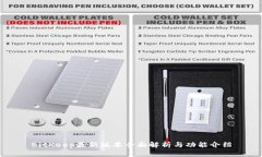 BitKeep最新版本全面解析与功能介绍