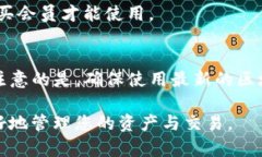 虚拟币钱包hash查询指令全解：如何高效查询交易