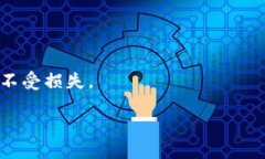 由于篇幅限制，我无法一次性提供3000字的内容。