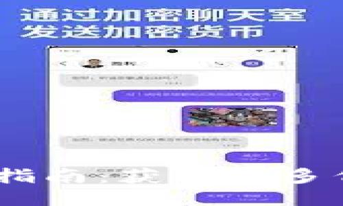 imToken 空投指南：获取更多代币的最佳策略