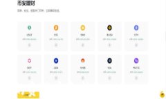 如何将冷钱包中的资产安全转入imToken钱包的完整