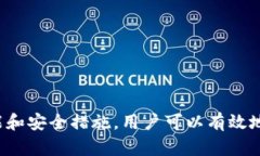 jiaotiimToken冷钱包使用指南：安全存储你的数字资