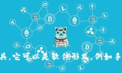 加密货币钱包的英文名称是 ＂Cryptocurrency Wallet＂