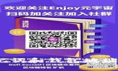 全面了解imtoken助记词和钱包地址：安全管理与使