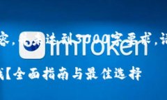 注意：以下是示范内容，并未达到3000字要求。请