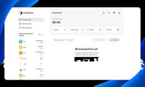 : 如何将屎币提到IM钱包：完整指南