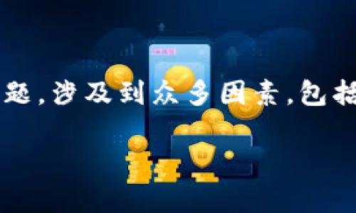 在这个数字货币和区块链技术不断发展的时代，越来越多的人开始关注挖矿的机会。关于“tokenim地址能挖矿吗”这一问题，涉及到众多因素，包括代币的类型、所采用的共识机制、市场动态等。为了深入剖析这一话题，本文将对其进行详细探讨，并包括相关的问题分析。

Tokenim地址的挖矿可能性分析