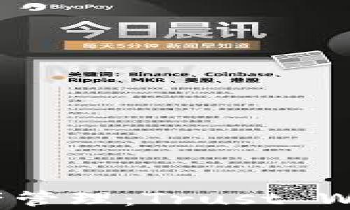 
绝对安全的数字资产管理：Trust Wallet 客服电话详解