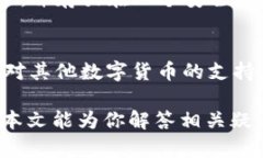 imToken创建账户是否需要手机？详解与使用指南