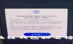 2023年区块链钱包排名榜及选择指南