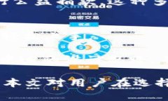 探索IM钱包与Love币的完美结合IM钱包, Love币, 数字