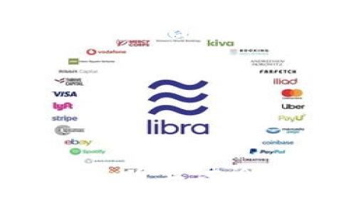 在区块链和加密货币的世界中，TRC20是TRON网络上常用的代币标准，这一标准与以太坊的ERC20标准类似。TokenIm是一个数字资产管理工具和钱包，支持多种区块链和代币。那么，TRC20代币是否能转入TokenIm钱包呢？

### TRC20能转入TokenIm吗？

TRC20代币是基于TRON网络的一种代币标准，TokenIm支持多种区块链代币的管理。首先，我们需要确认TokenIm钱包是否支持TRC20代币的接收与存储。

#### 1. TokenIm钱包的支持情况

TokenIm钱包是否支持TRC20代币的转入，取决于以下几个方面：

- **钱包兼容性**：TokenIm钱包是否针对TRON网络进行了，支持TRC20标准的代币。
- **网络设置**：在Transfer功能中，用户需要选择正确的网络类型。一些钱包可能需要手动切换到TRON网络才能进行TRC20代币的转账。

#### 2. 转账流程

在确认TokenIm支持TRC20代币之后，用户可以按照以下步骤进行转账：

1. **打开TokenIm钱包**：确保您已下载并安装最新版本的TokenIm钱包。
2. **选择TRC20代币**：在钱包的资产页面里，找到您需要转入的TRC20代币。
3. **获取钱包地址**：点击“接收”选项，生成并复制您的TRC20代币接收地址。
4. **从其他钱包进行转账**：在您持有TRC20代币的钱包中，选择“发送”功能，并粘贴TokenIm的接收地址。
5. **确认转账信息**：检查转账金额和地址确保无误后进行转账。

#### 3. 注意事项

- **交易费**：确保在进行TRC20代币转账时，有足够的TRON（TRX）余额以支付转账手续费。
- **确认时间**：TRC20代币的转账通常会在几分钟内完成，但有时也可能出现延时，用户应耐心等待。

### 相关问题

在此基础之上，以下是四个可能相关的问题：

#### 1. TRC20与ERC20的区别是什么？

TRC20和ERC20分别是TRON和以太坊上常见的代币标准。虽然它们的设计理念是相似的，但在技术细节和使用场景上存在不少差异。

strong标准和技术：/strongERC20是Ethereum Requests for Comments的缩写，代表以太坊网络上的代币标准，允许创建和管理基于以太坊的代币。TRC20是TRON的代币标准，类似于ERC20，但在TRON生态系统中运行。

strong交易速度：/strongTRON网络以其高吞吐量和快速交易而闻名，理论上能够处理每秒超过2000个交易，而以太坊的处理速度相对较慢，尤其在网络高峰时期可能会出现拥堵。

strong手续费：/strong在转账时，TRON网络的交易费用通常较低，并且在某些情况下，用户可以通过持有TRX代币进行手续费的抵扣。相比之下，以太坊网络的交易费用因需求波动而较高。

strong生态系统：/strongTRC20代币通常与TRON生态系统密切相关，能够直接与TRON DApp体系中的其他应用进行交互。ERC20代币在以太坊的DeFi、NFT等各类应用中占据重要地位。

#### 2. TokenIm钱包的安全性如何？

钱包的安全性是用户在选择数字资产管理工具时必须考虑的重要因素。TokenIm钱包在安全性上采取了一系列措施，以确保用户的资产安全。

strong私钥控制：/strongTokenIm钱包采用非托管式的钱包模式，这意味着用户的私钥由用户自己保管，而不是存储在第三方服务器上。这能够有效降低黑客攻击带来的风险。

strong二次验证：/strong为了增强安全性，TokenIm钱包支持二次验证功能，用户在进行大额交易时，可以要求输入额外密码或进行指纹扫描验证。

strong数据加密：/strongTokenIm钱包在传输过程中，对用户的数据进行加密，确保用户信息和资产不被截取和盗用。

strong定期更新：/strongTokenIm团队会定期更新钱包应用，以修复潜在的安全漏洞和使用体验，建议用户保持钱包应用更新到最新版本。

#### 3. 如何选择合适的钱包存储TRC20代币？

选择合适的钱包存储TRC20代币取决于用户的具体需求和使用习惯。下面是一些选择钱包时应考虑的因素：

strong安全性：/strong如前所述，钱包的安全性至关重要。建议选择具备良好口碑和安全性高的钱包，如硬件钱包、软件钱包等。

strong易用性：/strong用户界面的友好程度和使用的便捷性也不可忽视。特别是对新手用户而言，简单易用的界面可以降低学习成本。

strong多币种支持：/strong如果用户希望在同一个钱包中管理多种类型的代币，选择支持多币种的钱包将更加方便。

strong社区和支持：/strong活跃的用户社区和专业的客户支持，可以在用户遇到问题时给予及时的帮助，增强用户信心。

#### 4. TRC20代币的应用场景有哪些？

TRC20代币在TRON生态系统中具有广泛的应用场景，以下是几个主要的应用领域：

strong去中心化金融（DeFi）：/strong随着TRON生态的逐渐扩展，越来越多的DeFi项目基于TRC20代币进行开发，用户可以通过流动性挖矿、借贷等方式取得收益。

strongNFT市场：/strongTRC20代币也被应用于数字艺术和收藏品的交易，推动了TRON区块链上的NFT生态发展。

strong游戏平台： /strongTRON区块链上的各种游戏实现了资产的代币化，用户可以通过游戏中的TRC20代币进行交易和交换，丰富了游戏玩法。

strong奖励和忠诚度计划：/strong许多项目使用TRC20代币作为用户参与活动的奖励，鼓励用户参与并提升品牌忠诚度。 

### 总结

TRC20代币能否转入TokenIm钱包依赖于钱包的支持情况。在了解相关流程后，用户需要注意交易的安全性和费用等问题。此外，以上讨论的相关问题深入探讨了TRC20在区块链生态中的应用及其他重要因素，帮助用户更好地理解和使用TRON网络和TokenIm钱包。