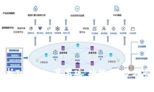 深度分析Tokenim苹果版：功能、优势与市场前景
