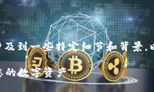 对于“tokenim”的提现问题，可能涉及到一些特定细节和背景。以下是一个大致的框架和内容介绍。

Tokenim提现指南：如何顺利提取您的数字资产