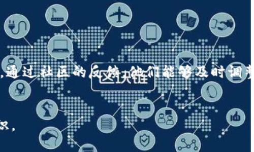 ImToken 是一个数字资产钱包应用，主要用于存储、管理和交易加密货币。它首次推出是在2016年，旨在为用户提供安全、便捷的数字资产管理解决方案。

### imToken 的主要功能

1. **数字资产管理**：
   - imToken 支持多种加密货币，包括以太坊（ETH）、比特币（BTC）等主流数字资产。用户可以在一个应用中管理多种资产，无需切换不同的钱包。

2. **去中心化交易所（DEX）**：
   - imToken 提供去中心化交易的功能，允许用户直接在钱包内进行交易，而无需依赖第三方平台。这种方式增强了安全性和隐私性。

3. **链上资产操作**：
   - 用户可以通过 imToken 直接进行链上操作，如参与 DeFi 项目（去中心化金融）、交换Token 等。这为用户提供了丰富的投资和参与机会。

4. **安全性**：
   - imToken 提供了多种安全措施，如私钥本地存储、多重签名等，确保用户的数字资产安全。

5. **用户体验**：
   - imToken 的用户界面友好，操作简单，适合各类用户使用，从初学者到高级用户都能轻松上手。

### imToken 的发展历程

imToken 从推出以来，逐步获得了大量用户的关注和认可。随着区块链技术的发展和加密货币市场的繁荣，imToken 也不断进行版本迭代，增加新的功能和用户体验。此外，团队也积极参与社区建设，推动区块链技术的普及。

### 相关问题

#### 1. imToken 如何保障用户的资金安全？


在加密货币领域，资金安全一直是用户最为关注的问题。imToken 通过多种方式保障用户的资金安全，包括：


- **私钥管理**：
  
  用户的私钥是控制数字资产的关键，imToken 将私钥存储于用户本地，而非服务器端，这大大降低了私钥被盗取的风险。用户需要对私钥进行妥善管理，以免丢失或泄露。
  

- **多重签名**：
  
  imToken 支持多重签名功能，用户可以设置多个地址共同签名，只有在所有签名都通过后，交易才能完成。这种方式增强了资金的安全性，适合大额资产管理的用户。
  

- **安全审计**：
  
  imToken 定期进行内部和外部的安全审计，以发现潜在的安全隐患，并进行及时修复。这对于维护应用程序的安全性至关重要。
  

- **风险警示**：
  
  imToken 还会对一些高风险操作进行提醒和警示，帮助用户在执行某些操作时更加谨慎。
  

#### 2. imToken 如何参与 DeFi 项目？


DeFi（去中心化金融）是近年来区块链领域的热门话题，imToken 为用户提供了便捷的 DeFi 参与方式：


- **流动性池**：
  
  用户可以通过 imToken 的 DeFi 功能，将其数字资产存入流动性池。这些资产将用于提供流动性，从中获得手续费或代币奖励。参与流动性池的用户需要了解市场行情，并评估风险与收益。
  

- **质押（Staking）**：
  
  用户可以直接在 imToken 中选择支持质押的项目，将资产进行质押以获得收益。这种方式容易上手，并且大多数 DeFi 项目都会提供质押奖励，吸引用户参与。
  

- **借贷**：
  
  imToken 还提供借贷功能，用户可以用其数字资产作为抵押，从 DeFi 平台上借入其他资产。这种方式为用户提供了借贷的机会，也可以在不出售资产的情况下获得流动性。
  

- **参与治理**：
  
  一些 DeFi 项目会允许代币持有者参与项目治理，imToken 用户可以通过持有相关代币，参与社区投票，对项目发展方向发表意见。
  

#### 3. imToken 的使用场景有哪些？


imToken 的应用场景非常广泛，适合不同层次的用户，以下列举几个主要的使用场景：


- **资产管理**：
  
  imToken 的最主要功能就是作为数字资产钱包，用户可以在其中管理各类加密货币，这对于频繁买卖数字资产的用户尤其重要。
  

- **DeFi 参与**：
  
  随着 DeFi 的迅速发展，imToken 提供了便捷的通道，用户可以随时参与各种 DeFi 项目，通过挖矿、借贷等方式获得收益。
  

- **代币交换**：
  
  imToken 支持在几步之内进行代币交换功能，用户可以在不同的链之间进行代币兑换，满足交易需求，方便用户抓住热门行情。
  

- **社区与资讯**：
  
  imToken 还为用户提供了最新的区块链新闻以及社区讨论平台，为用户提供信息支持，提高用户的市场敏感度。
  

#### 4. imToken 如何应对市场的变化？


在快速变化的加密货币市场中，保持竞争力是每个数字钱包需要面对的挑战。imToken 在这方面的应对策略包括：


- **持续的产品迭代**：
  
  imToken 不断根据市场需求和用户反馈进行产品迭代，推出新的功能和现有功能。这种灵活的产品管理策略能够帮助其适应市场变化。
  

- **技术创新**：
  
  随着区块链技术的发展，imToken 也在不断进行技术创新，引入新的技术如 Layer 2、链上隐私保护等，以提升用户体验和安全性。
  

- **用户教育**：
  
  imToken 不仅仅是一个钱包应用，它还积极参与用户教育，推出各种教程、文档和活动，帮助用户更好地理解加密货币和区块链技术。
  

- **社区建设**：
  
  imToken 重视社区建设，与用户保持紧密联系，了解用户需求和期望，为持续发展奠定基础。通过社区的反馈，他们能够及时调整战略，保持市场竞争力。
  

以上是对 imToken 的详细介绍以及相关问题的深入探讨，希望能为您提供全面的理解和认识。