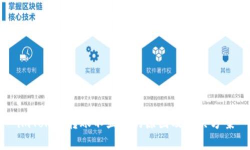 imToken转账不显示的原因及解决方案