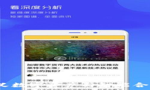   
以太坊：重新定义数字资产与智能合约的革命性平台