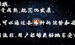   VV币最新版下载：如何安全下载和使用VV币应用