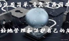 助记词是一种用于帮助用户记住复杂信息的工具