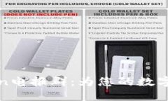 : 深入了解imToken电报群：为您的数字货币管理提