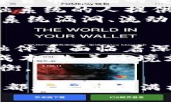   数字货币的发展史：从比特币到区块链大时代