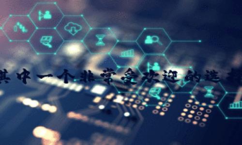 在这个快速发展的数字时代，越来越多的人开始接触和使用加密货币钱包，而imToken是其中一个非常受欢迎的选择。以下是关于“imToken在苹果手机上的使用指南”的详细介绍，以及一些相关问题的解答。

imToken在苹果手机上的使用指南