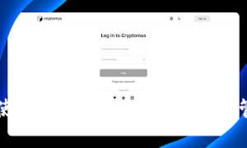 虚拟币托管钱包使用指南：如何安全有效地管理你的数字资产