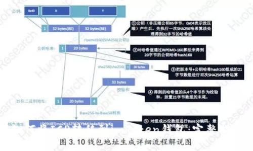 如何将ICP转移到imToken钱包：完整指南