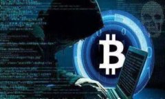 数字币钱包安全性评测：哪家钱包最安全？