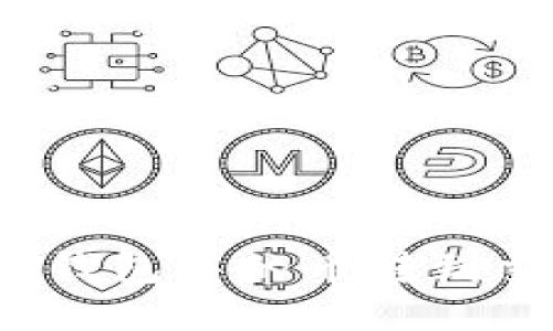 如何将Imtoken钱包中的币转到交易所？详细指南